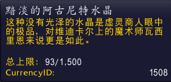 魔獸世界7.3 20分鐘速刷上百水晶 奧古雷寶箱開啟攻略