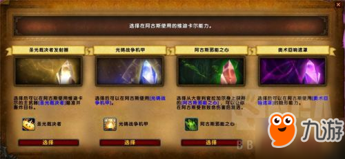 魔獸世界7.3 20分鐘速刷上百水晶 奧古雷寶箱開啟攻略