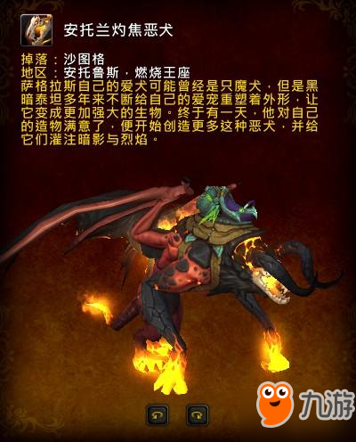 魔獸世界7.3新成就有哪些 新成就完成攻略匯總一覽