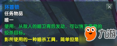 剑网三夜话白鹭全职业单刷攻略 95级日月凌空版本