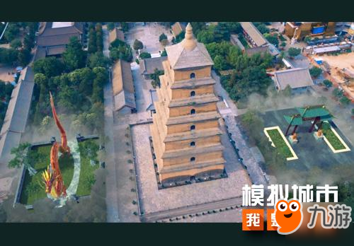 《模拟城市》登临西安 放出华美宣传片！