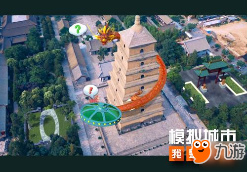 《模擬城市》登臨西安 放出華美宣傳片！