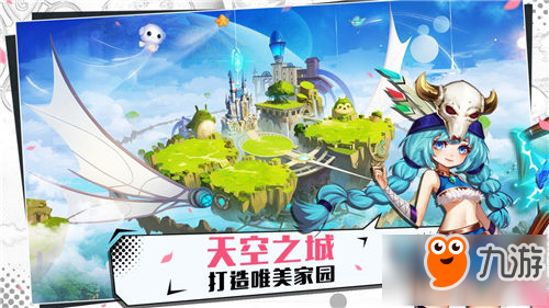 清新策略RPG手游《星之召喚士》今日震撼開測