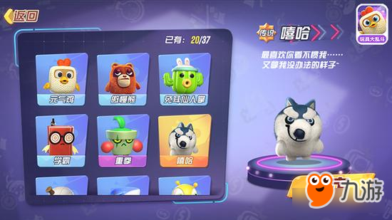 双排模式开启《玩具大乱斗》来一场2V2的互相伤害