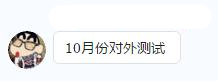 代號(hào)MOBA手游什么時(shí)候內(nèi)測(cè) 爆料稱10月開啟內(nèi)測(cè)