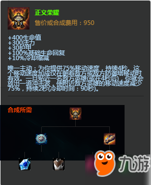 lol2017战斗之夜活动奖励速拿攻略：双排致胜套路推荐