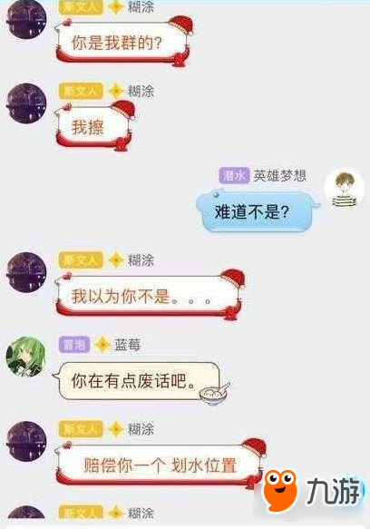 DNF打团野人心脏掉线怎么办解决方法解说