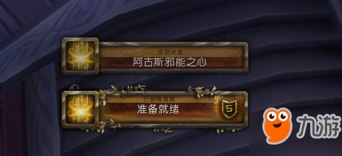 魔兽世界7.3准备就绪成就攻略 矩阵核心复活技能怎么解锁
