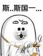 這骨骼清奇的玩法，真是相當?shù)姆狻?></p> 
<p style=