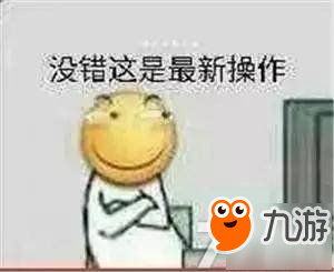 這骨骼清奇的玩法，真是相當?shù)姆狻?></p> 
<p style=