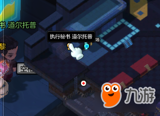 《冒险岛2》卡尔卡尔岛探险完成度成就攻略