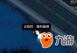 《冒险岛2》卡尔卡尔岛探险完成度成就攻略