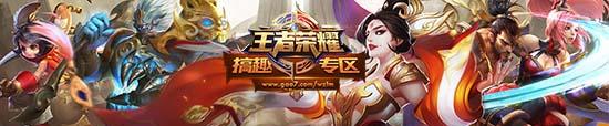 王者荣耀娜可露露怎么出装 娜可露露出装推荐