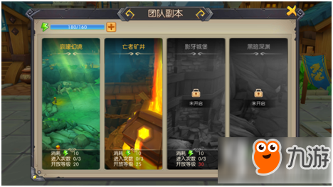 我叫MT世界手游团队副本怎么玩 团队副本攻略