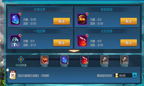 《封天决》如何获取更多的游戏金币