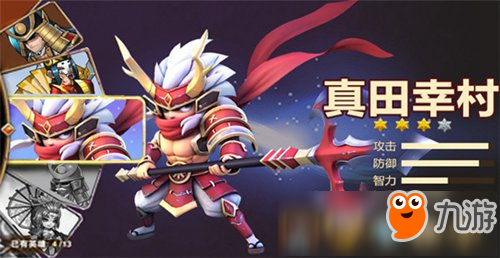 和风策略卡牌手游《星期六魔王》 9月13日删档封测