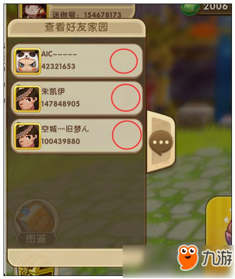 迷你世界家园植物怎么升级 家园果实升级