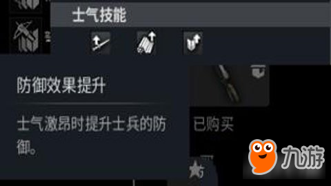 虎豹骑先登死士优劣分析 教你快速上手