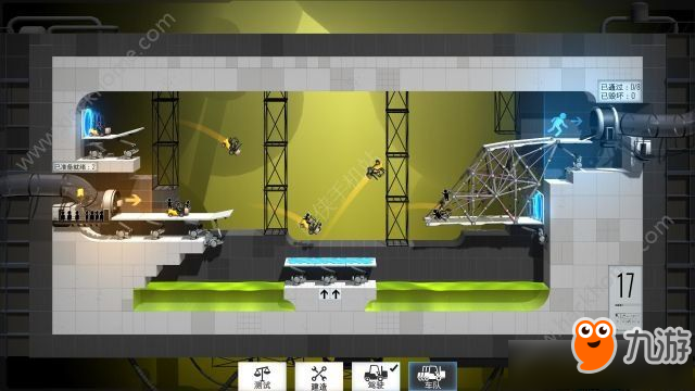 《桥梁建筑师传送门》第十八关攻略