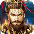策略三国荣耀