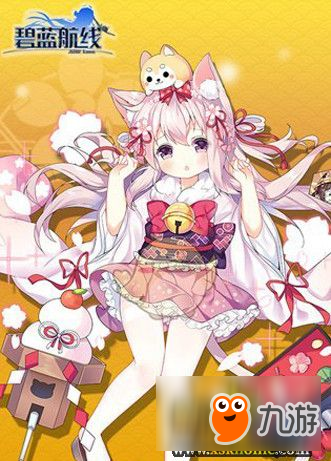 《碧蓝航线》如月新年祈愿皮肤好看吗