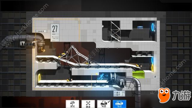 《桥梁建筑师传送门》第二十七关攻略