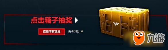 CF一锤定音1月活动地址 永久英雄武器领起来