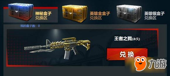 CF一锤定音1月活动地址 永久英雄武器领起来
