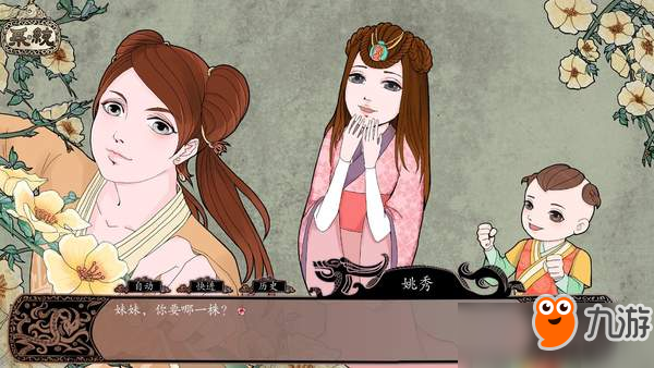 国产单机《灭魂·误佳期》Steam特惠新史低 仅售28元