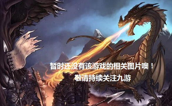 终极皇家战场iOS版最新下载 iOS什么时候出