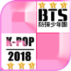 BTS (방탄소년단) Piano Tiles版本更新