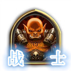 炉石传说狗头人魔块术卡组推荐 炉石传说狗头人魔块术卡组