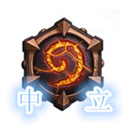 炉石传说狗头人魔块术卡组推荐 炉石传说狗头人魔块术卡组