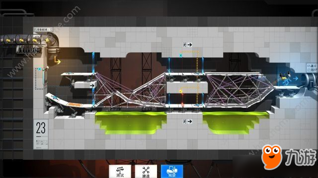 《橋梁建筑師傳送門》第二十三關攻略
