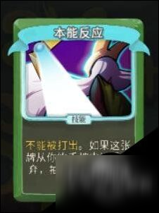 杀戮尖塔猎人无限流之背包反应OTK向教学