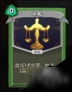 杀戮尖塔猎人无限流之背包反应OTK向教学