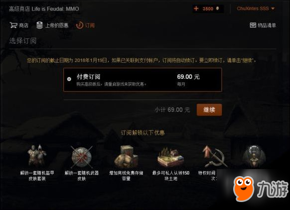 领地人生MMO从新手岛进入主大陆方法介绍