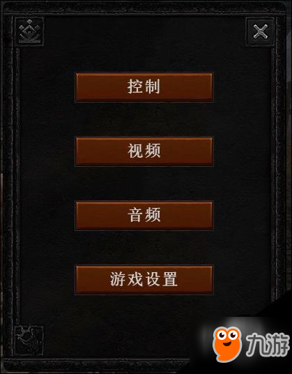 领地人生MMO设置中文方法 领地人生MMO怎么设置中文