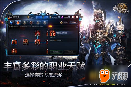 自由之刃游戏最新版本下载 19119511.jpg