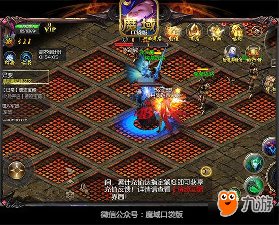 揭露全新HD版《魔域口袋版》火爆的三大秘訣