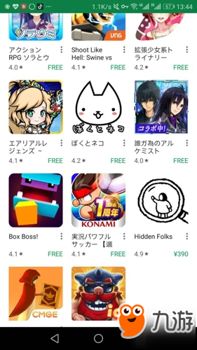 繼App Store全球推薦之后 《野蠻人大作戰(zhàn)》再獲Google Play全球推薦