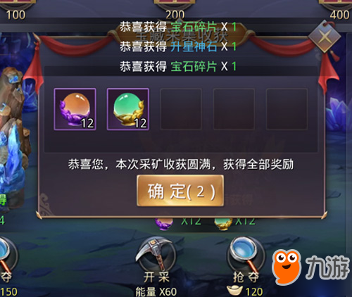 这是你丢的藏宝图吗？《昆仑墟》宝藏挖掘
