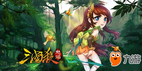 怒焰三国杀1.0.8版本更新 武将小乔强势上线