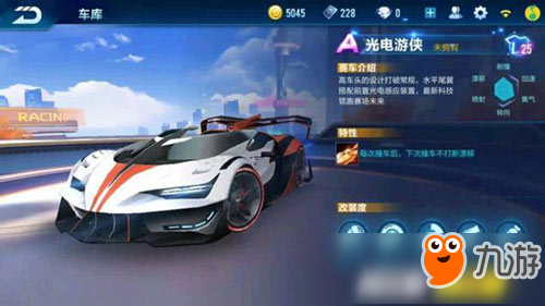QQ飞车手游新车曝光 一大波豪车即将上架