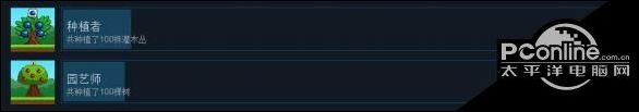 Plantera全中文成就解鎖條件一覽 成就怎么解鎖？