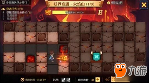 <a id='link_pop' class='keyword-tag' href='https://www.9game.cn/sxd2/'>灵妖记</a>妖界奇遇攻略汇总 开启时间介绍