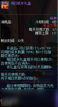 DNF2018起源版本体验服更新内容汇总 起源版本改动、新内容/活动大全