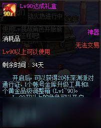 DNF2018起源版本体验服更新内容汇总 起源版本改动、新内容/活动大全