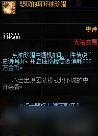 DNF2018起源版本体验服更新内容汇总 起源版本改动、新内容/活动大全