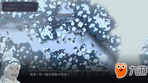 續(xù)作《OPUS：靈魂之橋》上線Steam平臺 并支持簡體中文